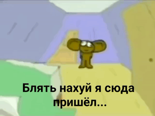 Russia meme